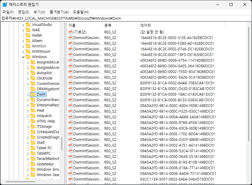 라데온 드라이버 타임아웃 오류 해결을 위한 MPO 레지스트리 비활성화 설정