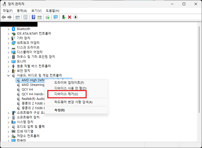 컴퓨터 소리가 안나요 해결을 위한 사운드 드라이버 제거 방법