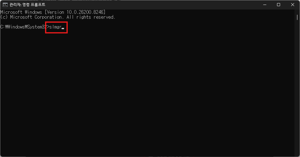CMD slmgr 명령어를 통한 정품 키 재등록 과정